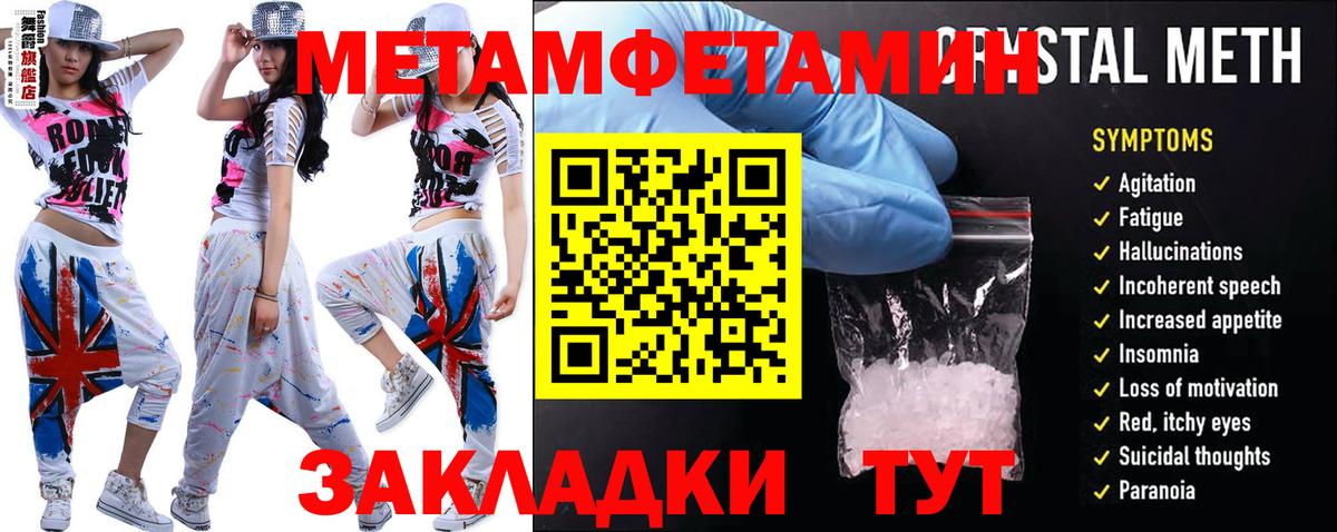 АМФЕТАМИН Розовый Трёхгорный