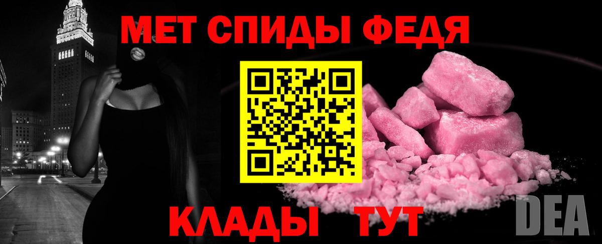 Амфетамин 97%  АМФ  Трёхгорный  Вход с VPN 