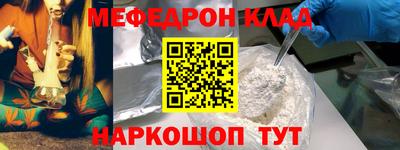 MESCALINE Нальчик