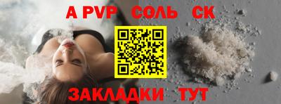 соль курить ск Ивантеевка