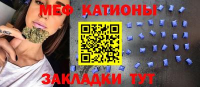 MESCALINE Нальчик