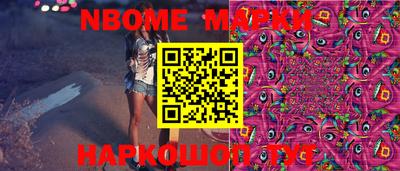 MESCALINE Нальчик