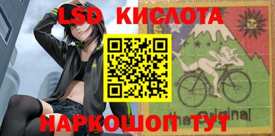 MESCALINE Нальчик