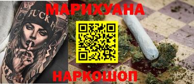 MESCALINE Нальчик
