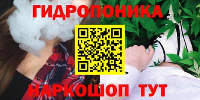 гидропоника Нарткала