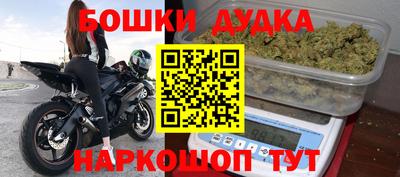 экстази Наро-Фоминск