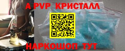MESCALINE Нальчик
