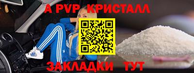 экстази Наро-Фоминск