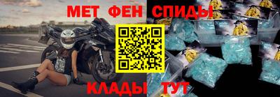 экстази Наро-Фоминск
