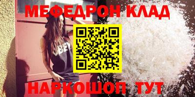 MESCALINE Нальчик