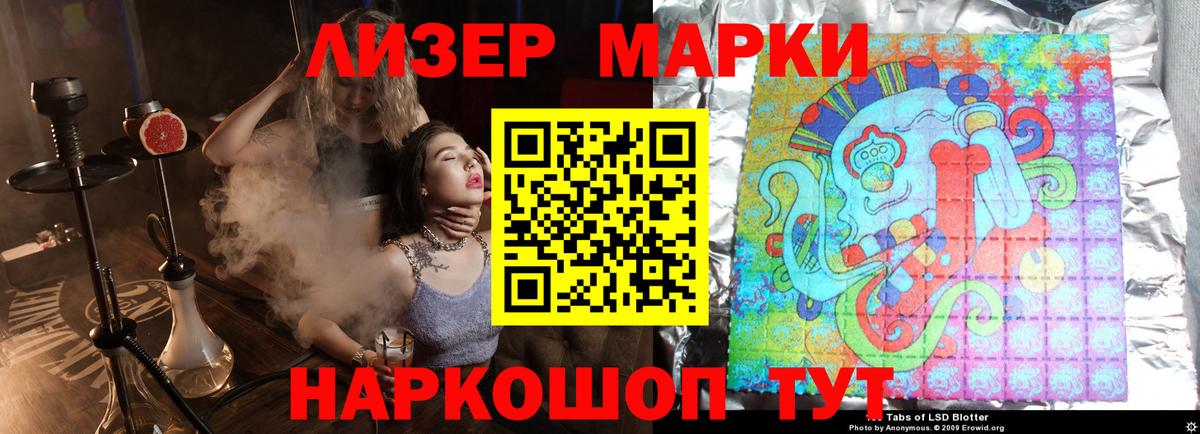 ЛСД экстази ecstasy  Вход с VPN  ЛСД экстази кислота  ЛСД экстази  Трёхгорный 