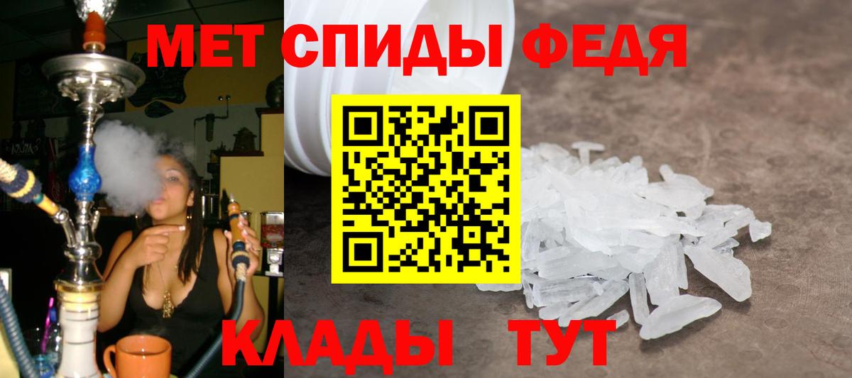 Первитин пудра Трёхгорный
