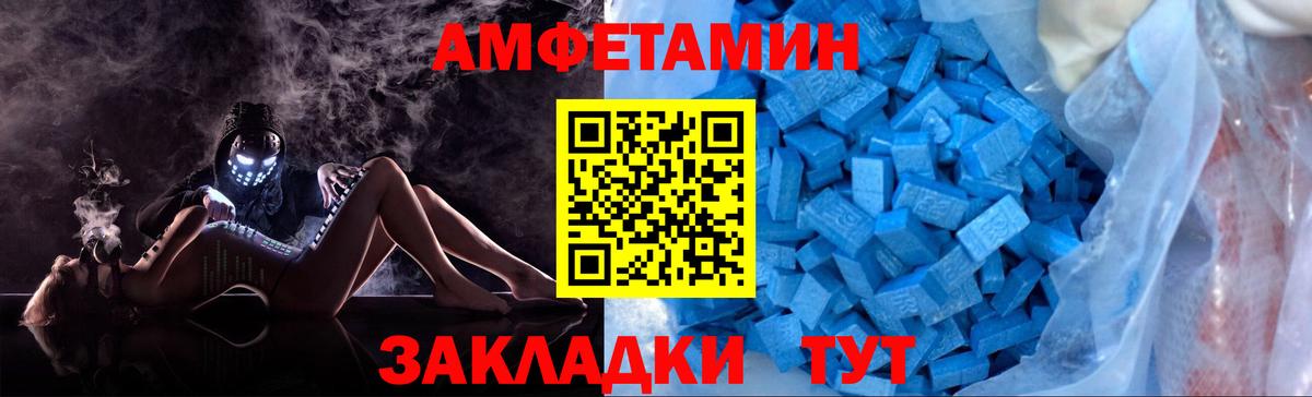 МЕТАМФЕТАМИН витя  Вход с VPN  МЕТАМФЕТАМИН витя  Трёхгорный 