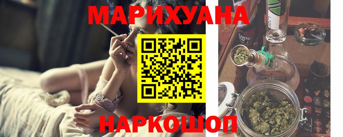 Каннабис MAZAR Трёхгорный